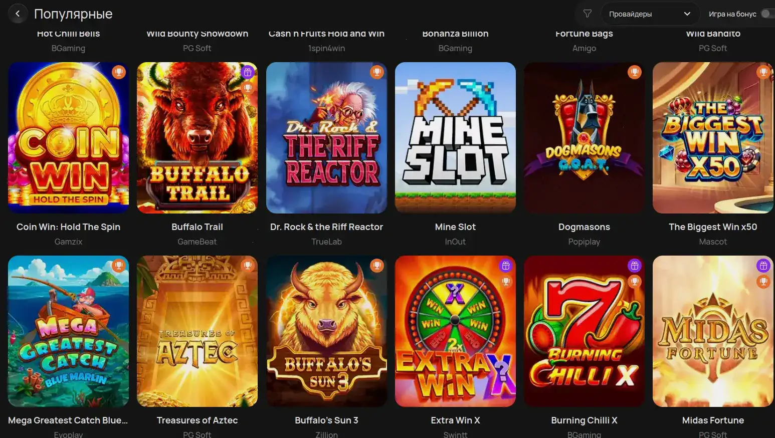 Übersicht der Zahlungsmethoden bei Loki Casino
